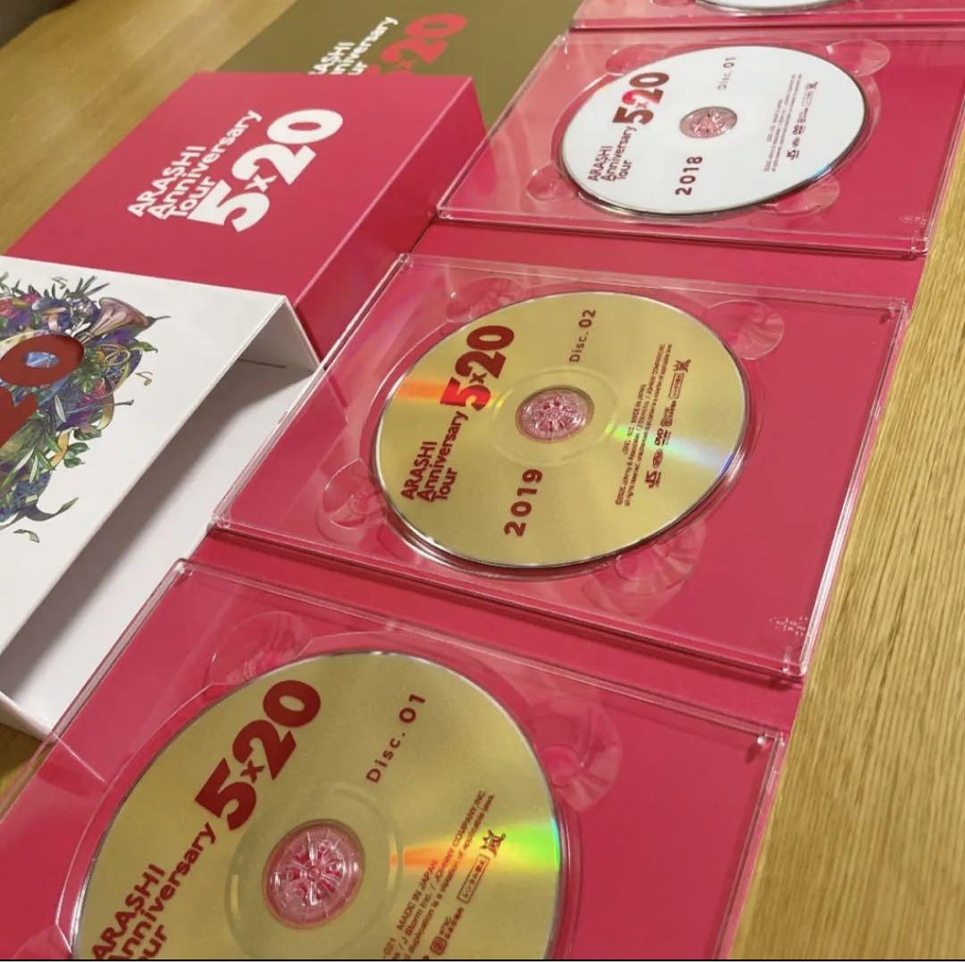 ARASHI 5×20 ファンクラブ限定盤 DVD