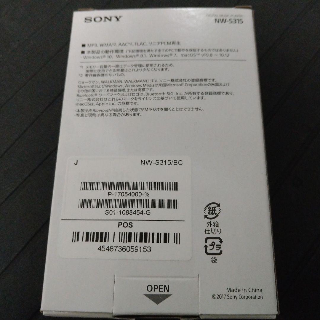 SONY ウォークマン Sシリーズ NW-S315(B) 家電・スマホ・カメラ オーディオ機器 ポータブルプレーヤー 【KUE1472075374】(9425円)