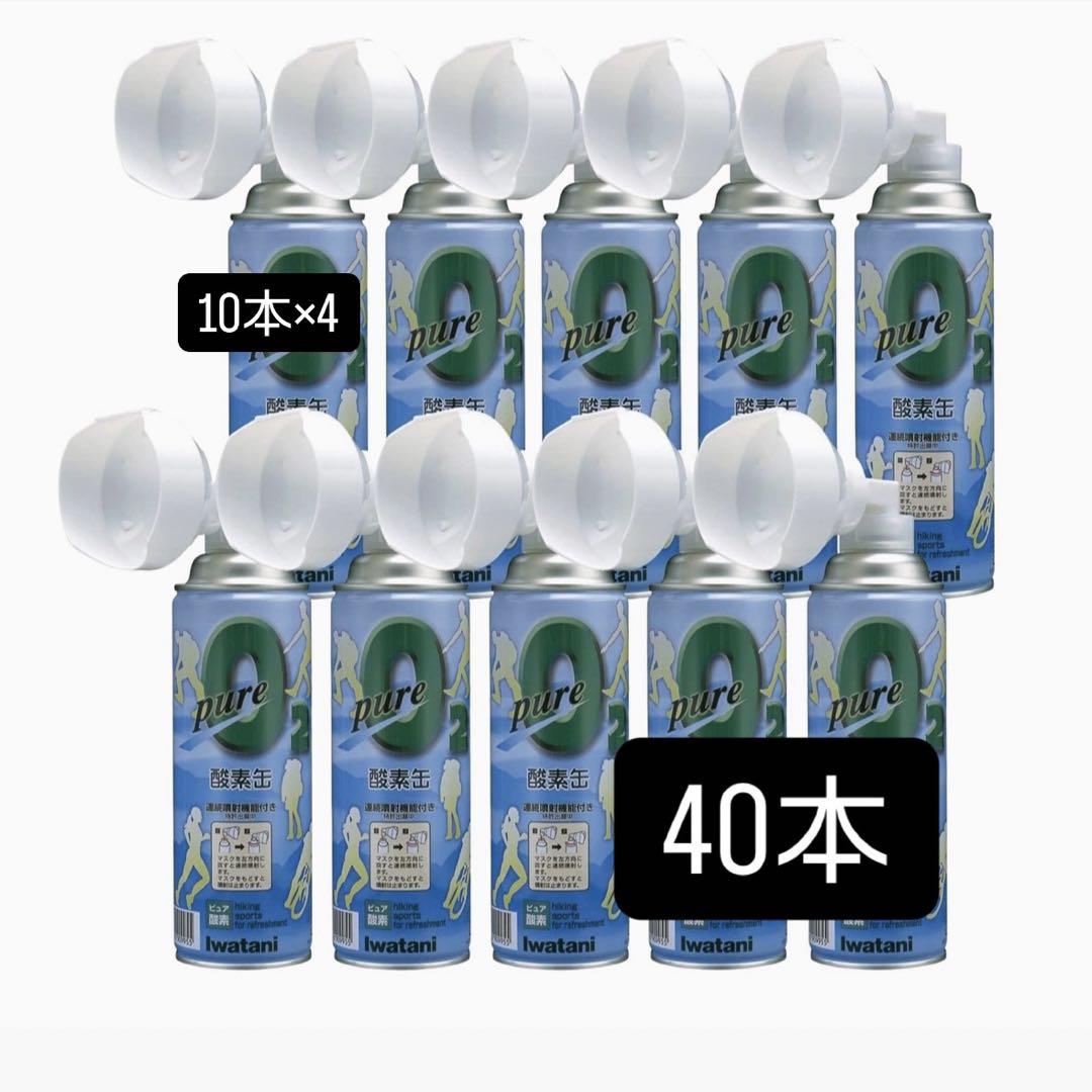 Iwatani 酸素缶 5100ml 40本