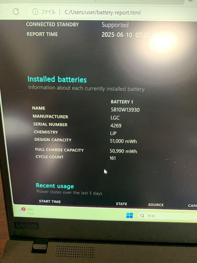 Windowsノート本体 Lenovo ThinkPad X1 i5 10210U 1.6GHz/16GB