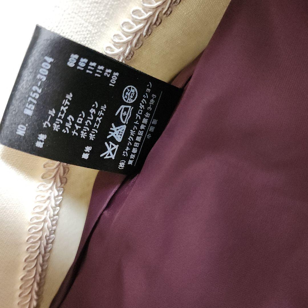 新品未使用◆BLACK by moussy◆パープル◆ジャケット◆y2k