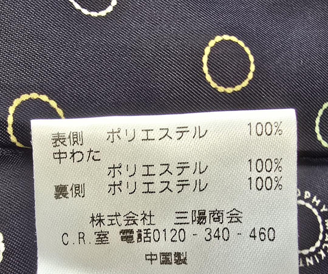 美品 マッキントッシュ フィロソフィ ステンカラー トレンチ コート ライナー付