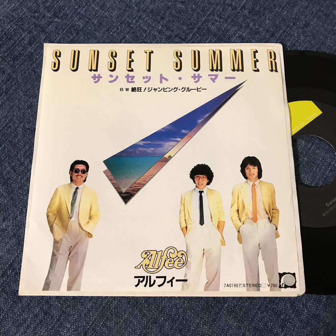 人気の定番アイテム 【EP】ALFEE サンセット・サマー 96eb92e3 安心の正規品 -www.cfscr.com 人気の定番アイテム 【EP】ALFEE サンセット・サマー 96eb92e3 安心の正規品 -www.cfscr.com