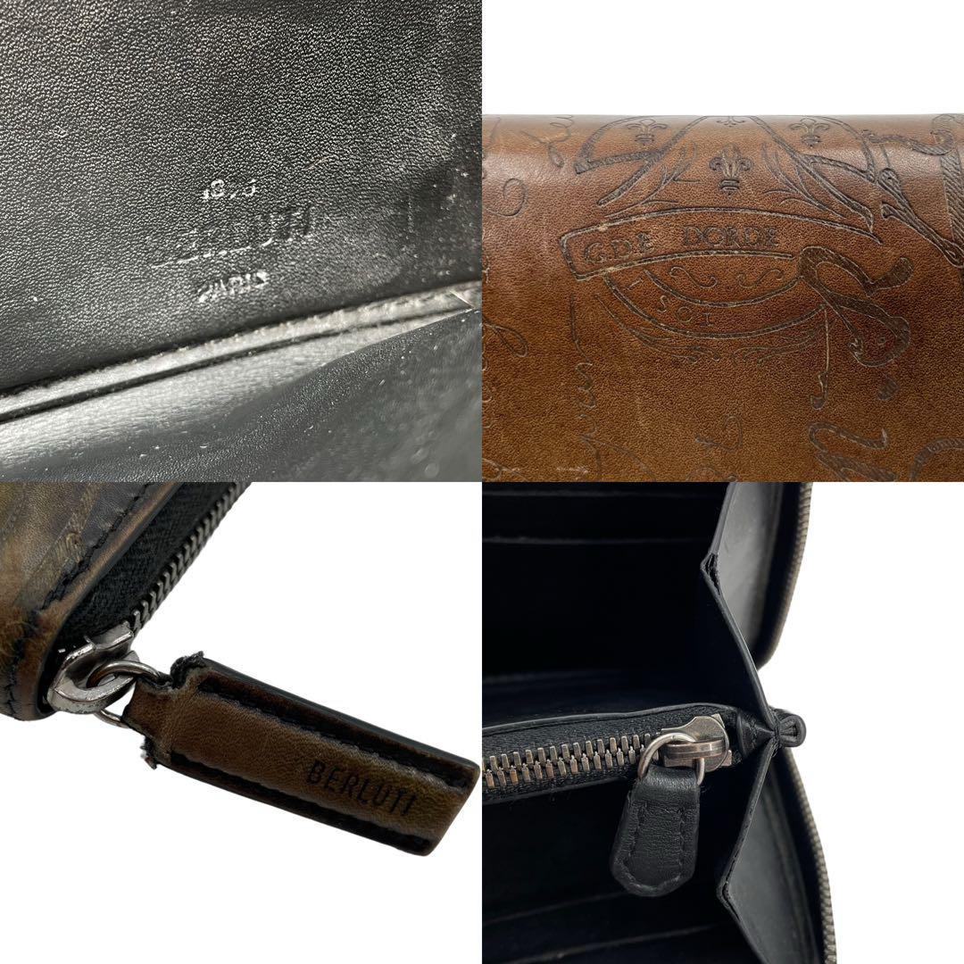 Berluti 長財布 ラウンドジップ カリグラフィ ホールマーク ブラウン