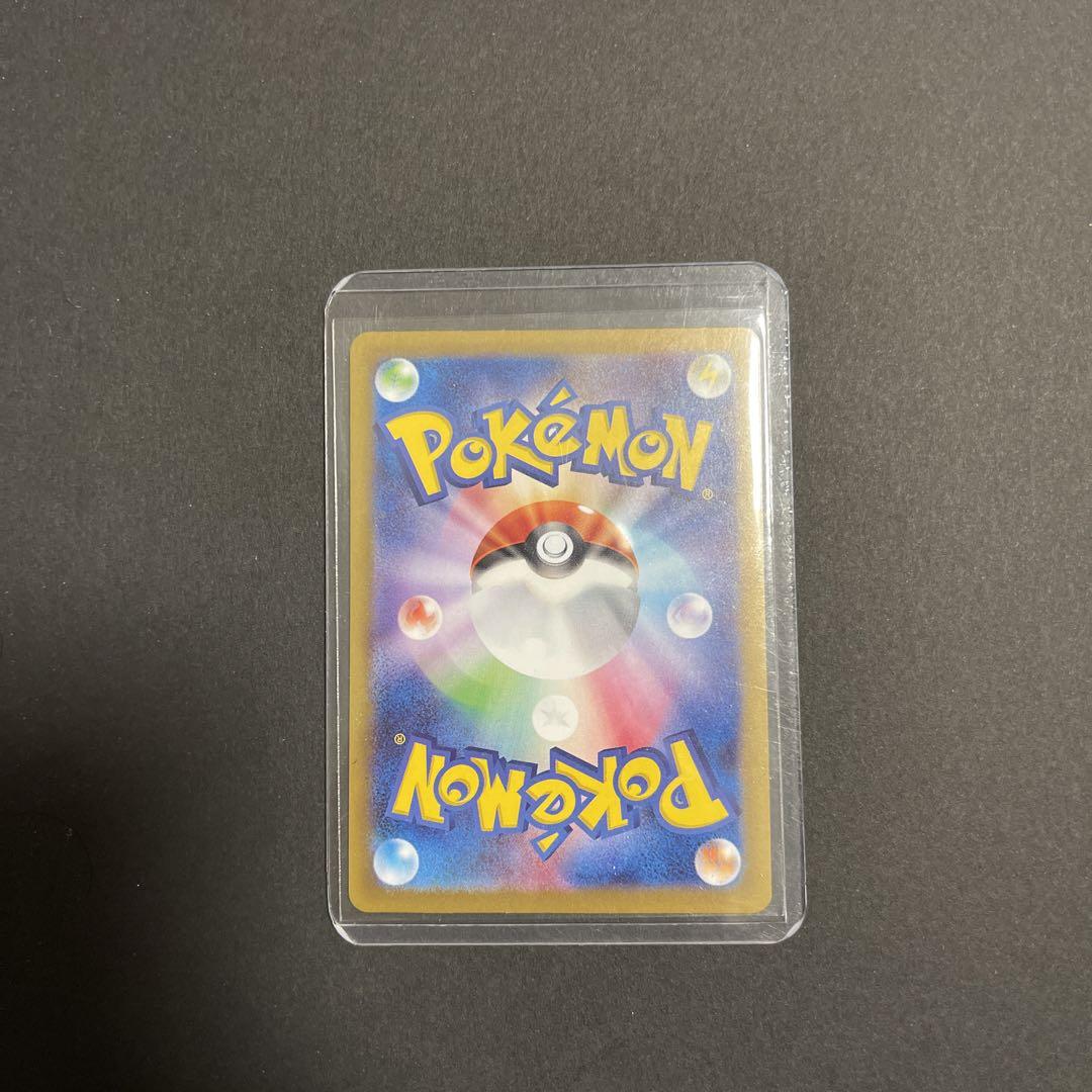 ポケモンカード リーリエのピッピex SAR