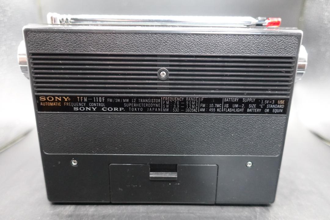 整備動作品 SONY ソニー ソリッドステート11 シリーズ TFM-110F