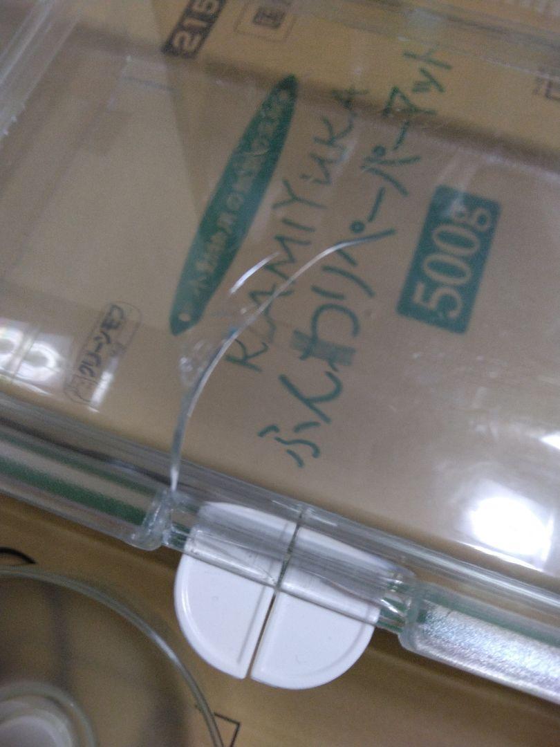 [最終値引]ハムスターケージ　飼育用品セット②　グラスハーモニー600