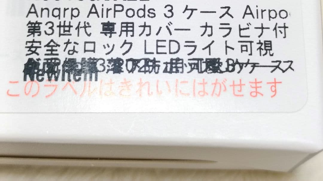 ✨️未使用✨️AirPods 3 ケース Airpods 第3世代 グリーン ✨️未使用✨️AirPods 3 ケース Airpods 第3世代 グリーン