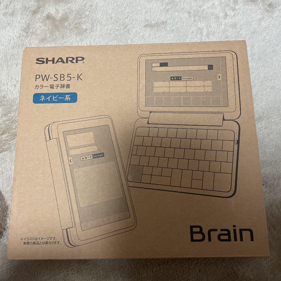 日本最大の シャープ ビジネス 英語 電子辞書 PW-SB5 - その他 - www.smithsfalls.ca 日本最大の シャープ ビジネス 英語 電子辞書 PW-SB5 - その他 - www.smithsfalls.ca