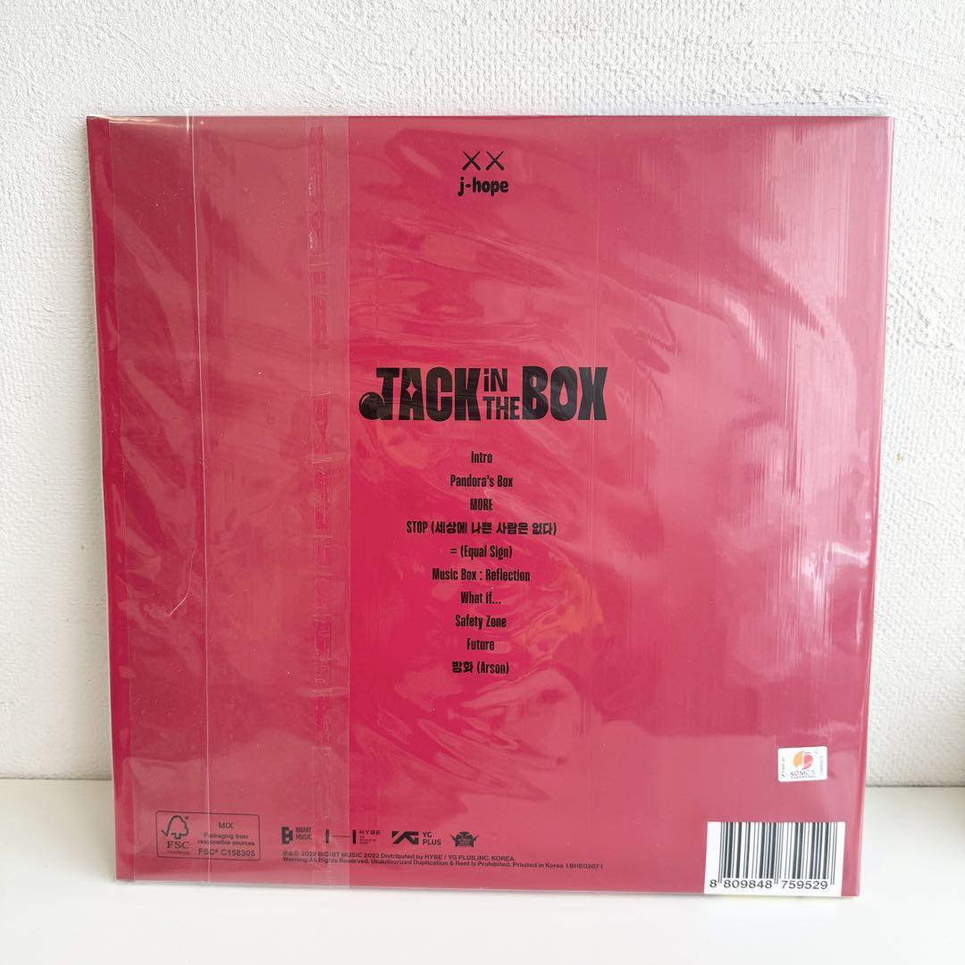 BTS JHOPE Jack in the box LP盤