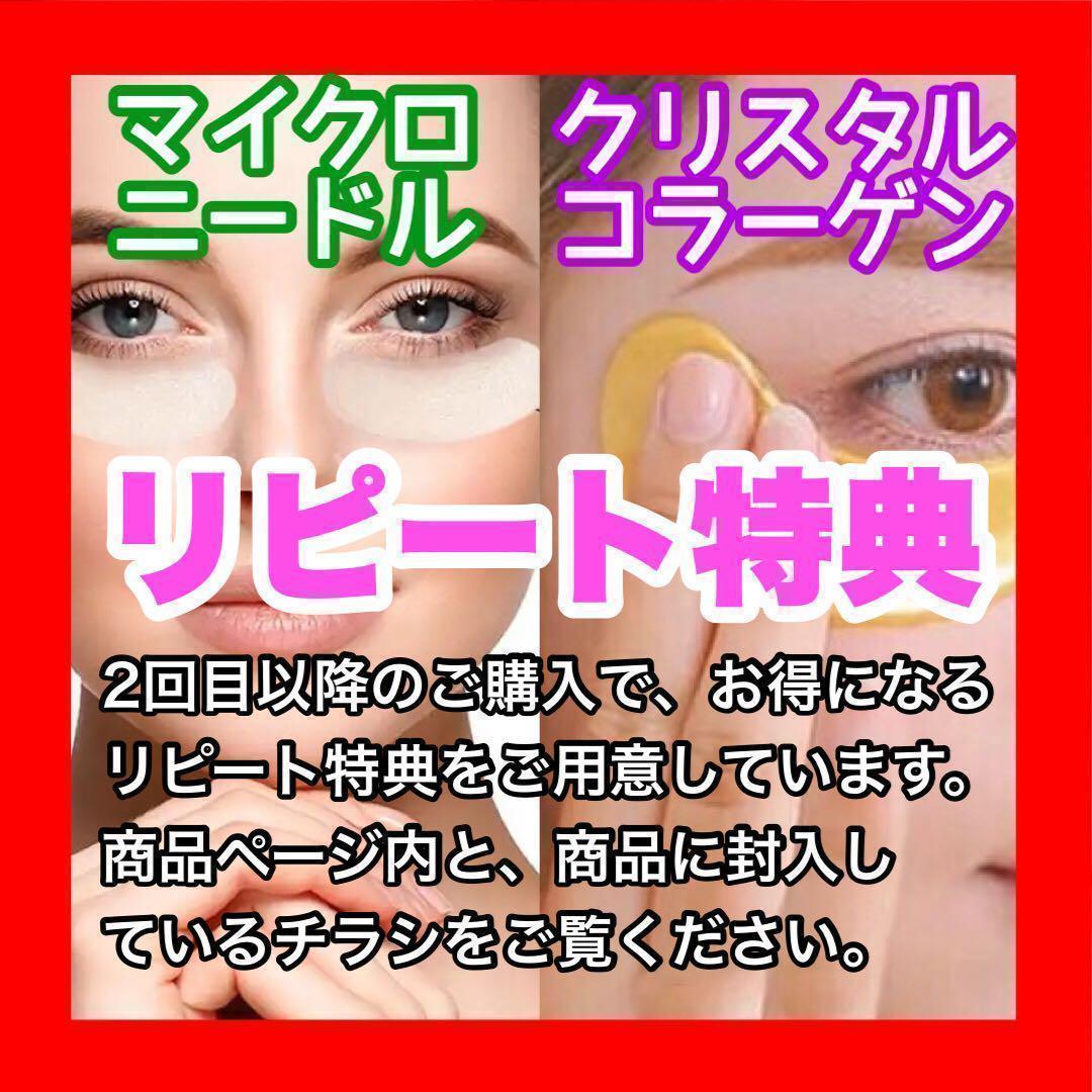 2000針】100回分のマイクロニードルパッチ ヒアルロン酸 くま