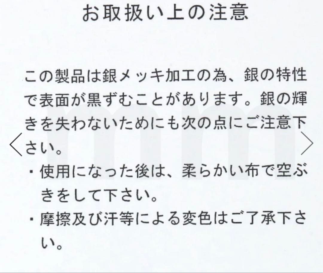 【eL+1】Beads Short Necklace おね コラボ キャビア 黒