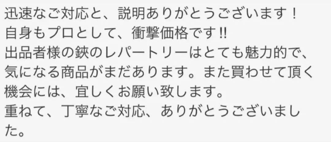 セニングシザープロ用ハサミ理美容師スキバサミはさみ&トリマートリミングペットも可 セニングシザープロ用ハサミ理美容師スキバサミはさみ&トリマートリミングペットも可