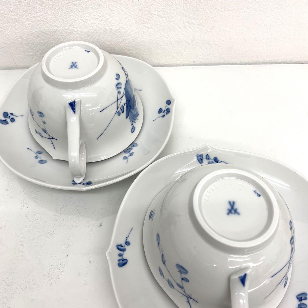 マイセン Meissen 剣 カップ＆ソーサー 2客 青い花 ブルーフラワー