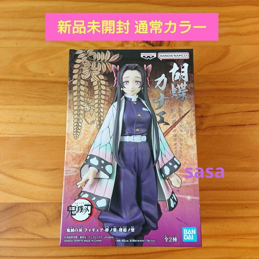 鬼滅の刃 - 鬼滅の刃 フィギュア 絆ノ装 肆拾ノ型 胡蝶カナエ Amazon.co.jp: バンプレスト 鬼滅の刃 フィギュア 絆ノ装 肆拾ノ