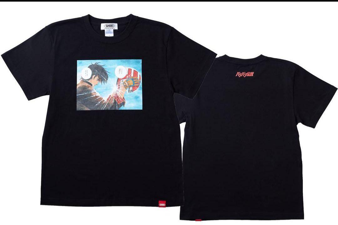新品未使用　バリバリ伝説　Tシャツ