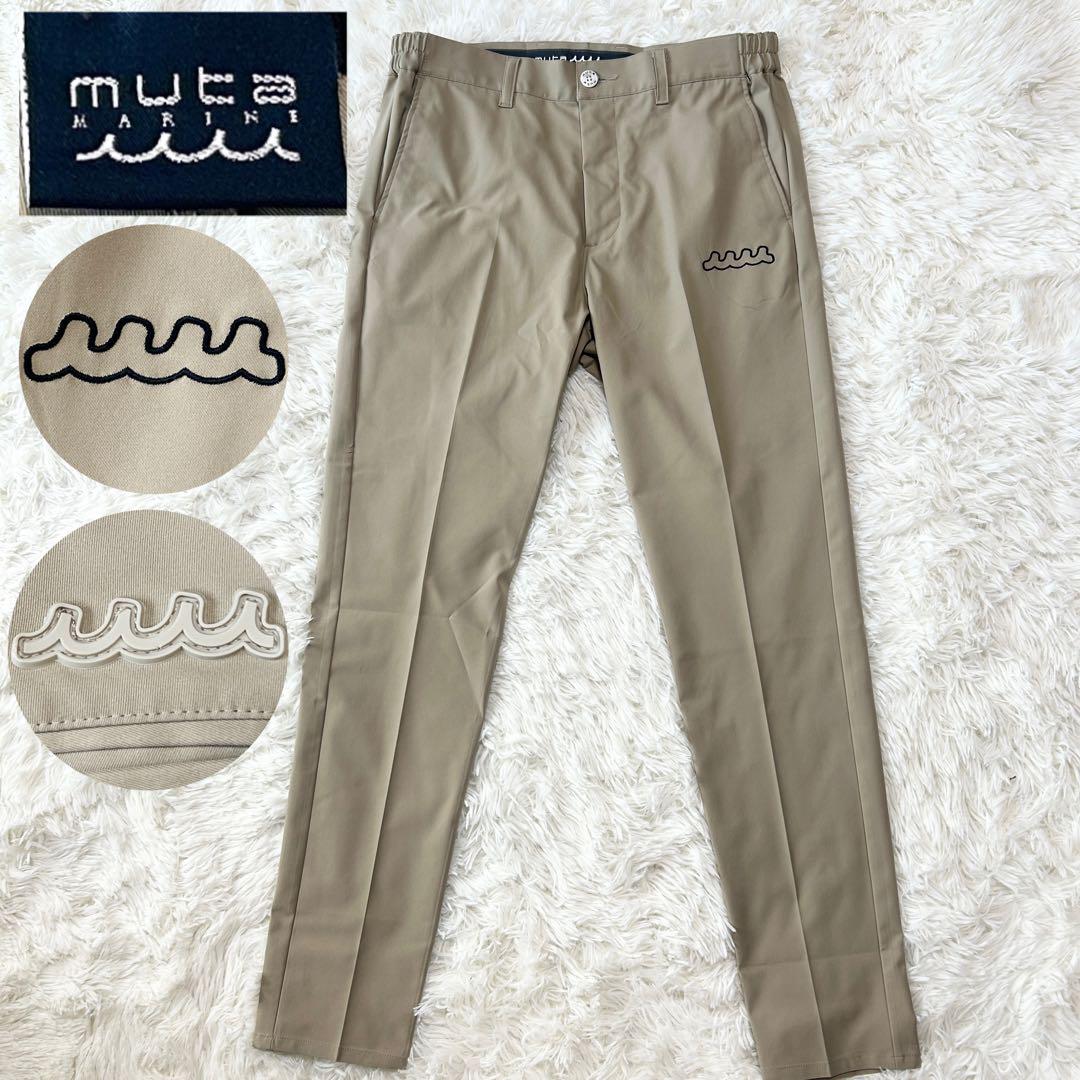 現行✨美品 ムータマリン ストレッチツイルスラックス 5
