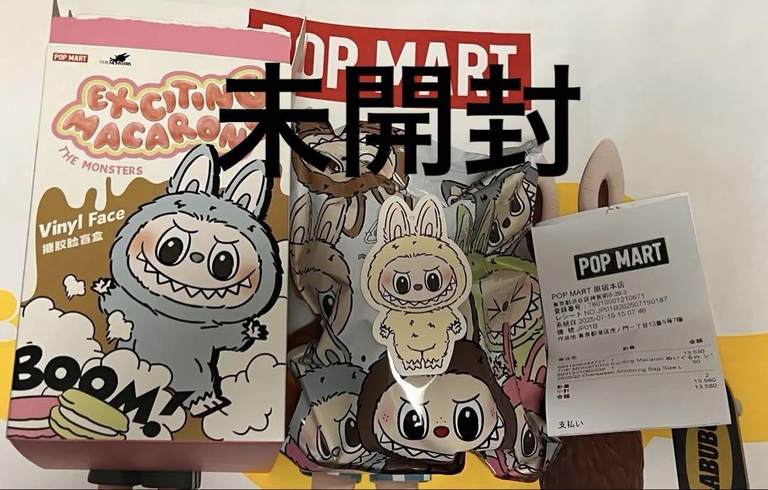 正規品　POPMART LABUBU ラブブ　マカロン　ソイミルク　未開封