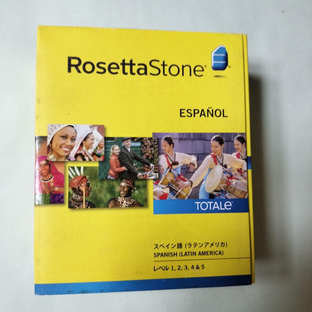 Rosetta Stone スペイン語 (ラテンアメリカ) level 1-5