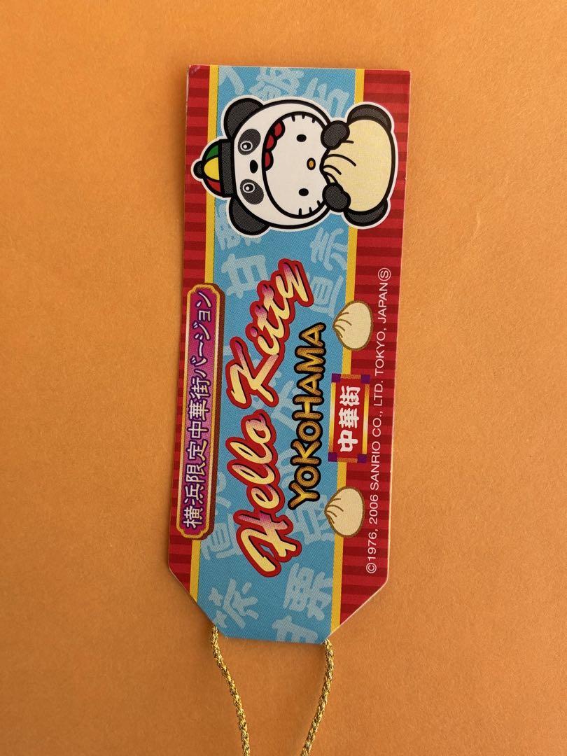 レア☆横浜限定 中華街バージョン 肉まん ストラップ 根付☆ご