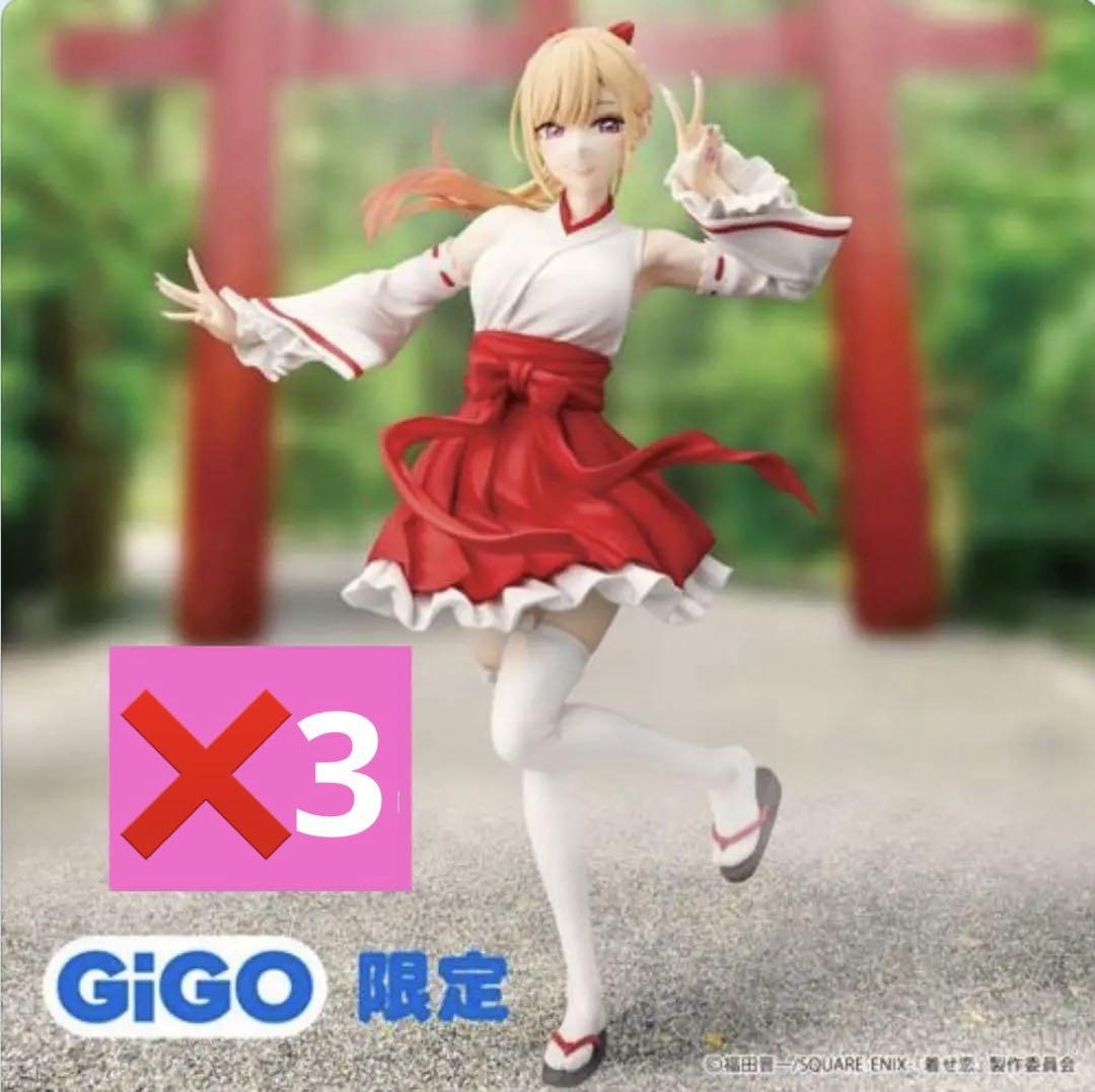 【GiGO限定】喜多川海夢　巫女Ver. フィギュア　3 個