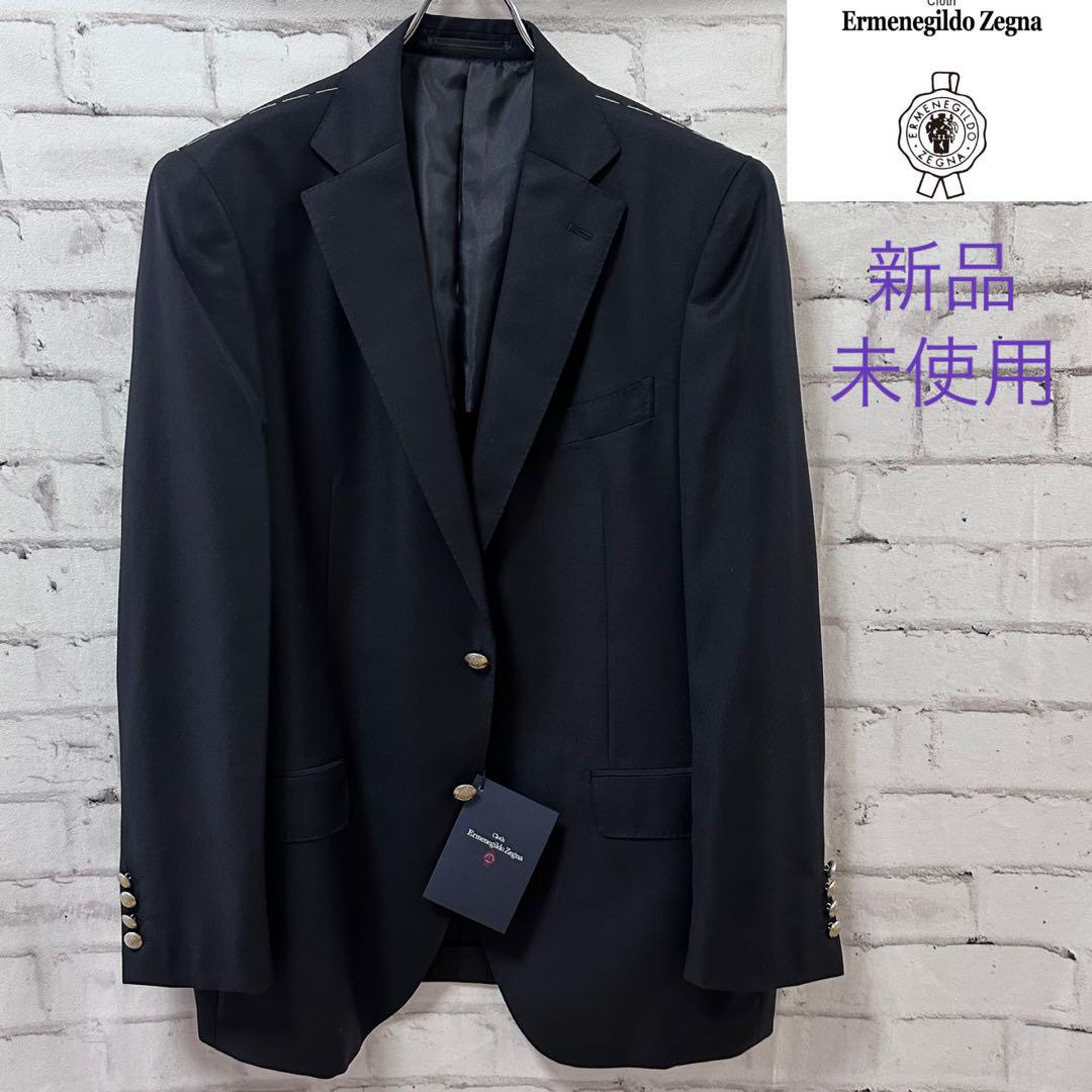 Ermenegildo Zegna 新品未使用 ネイビーブレザー