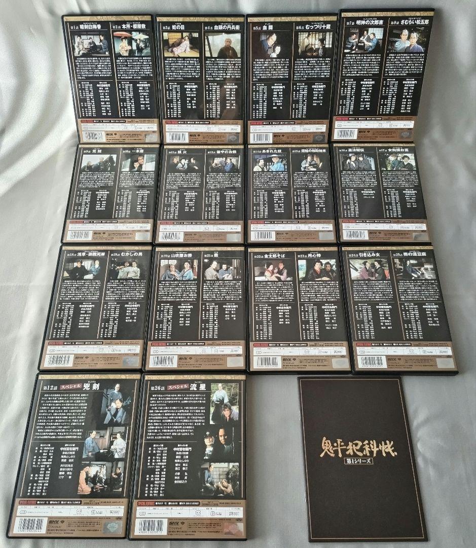鬼平犯科帳 DVDボックス