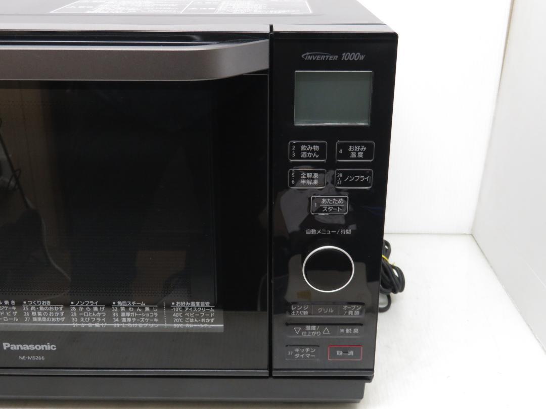 パナソニック 2020年製 角皿 フラット オーブンレンジ 電子レンジ 26L