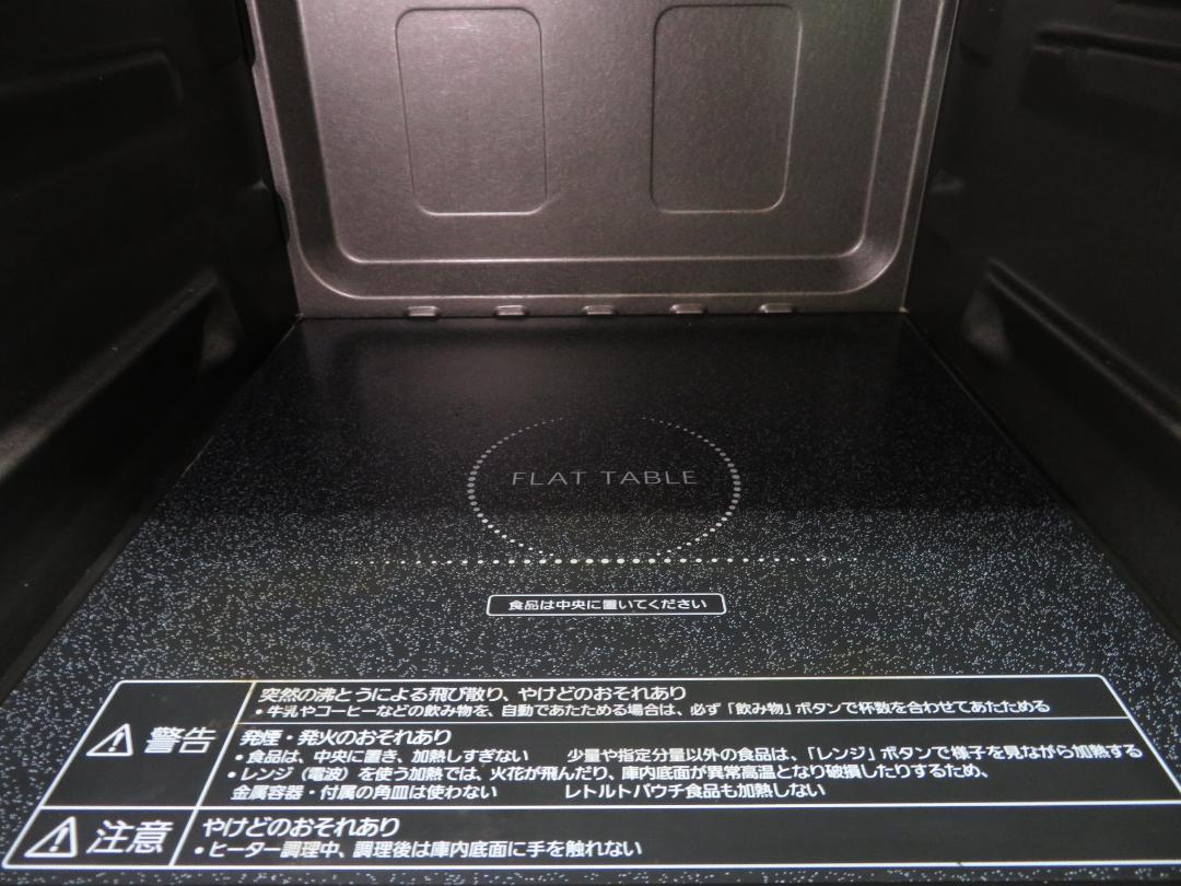 パナソニック 2020年製 角皿 フラット オーブンレンジ 電子レンジ 26L