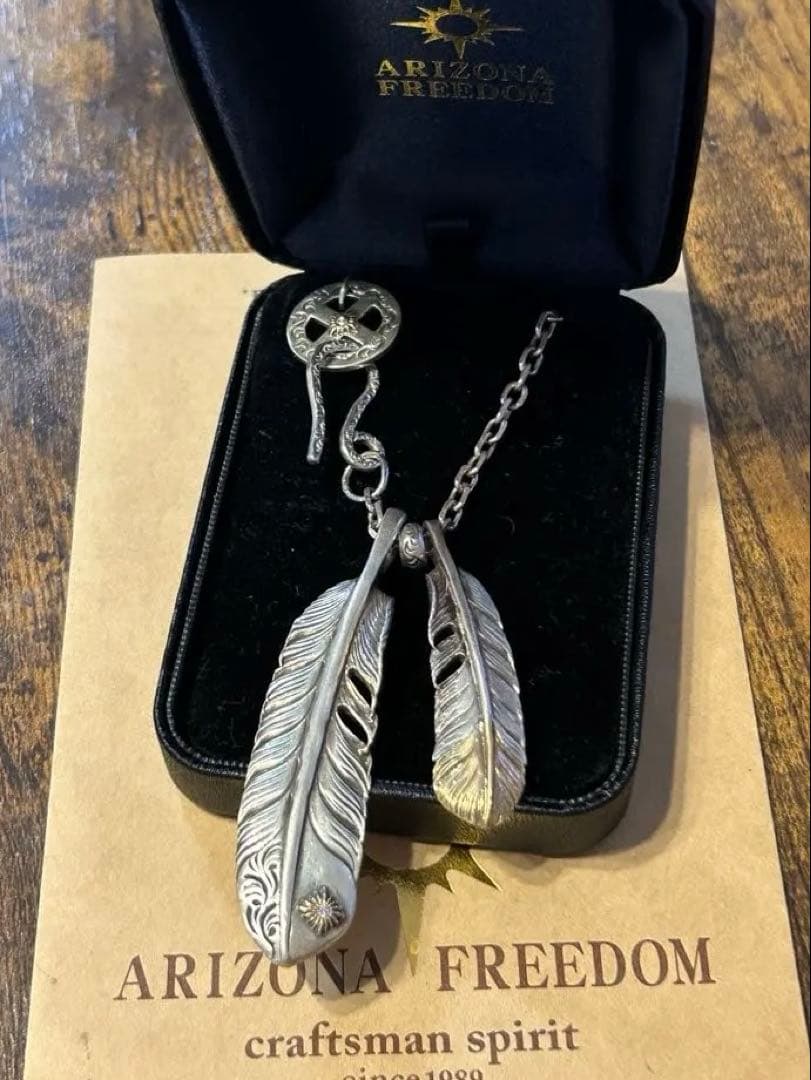 総額247,430円 アリゾナ ダイヤモンドカスタムフェザー 先金フェザーセット