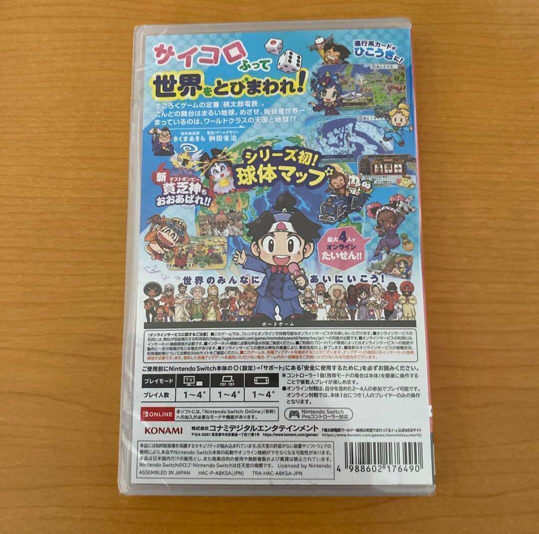 Switch　マリオカート8デラックス　桃太郎電鉄ワールド地球は希望でまわってる マリオカート8デラックス 桃太郎電鉄ワールド地球は希望でまわっ