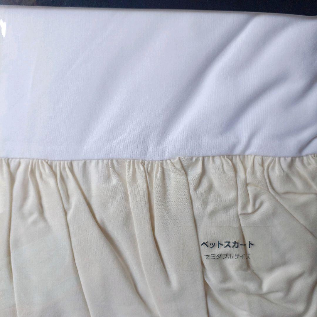 【未使用品】【匿名配送】RALPH LAUREN ベットスカート　セミダブル　白 未使用品】【匿名配送】RALPH LAUREN ベットスカート セミダブル