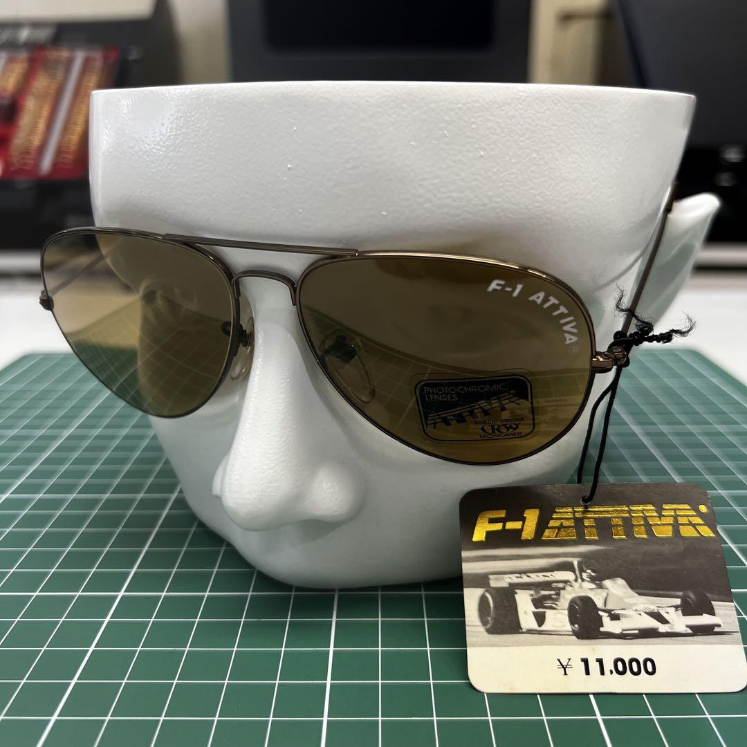 ヴィンテージ　F-1 ATTIVA ツーブリッジ　ティアドロップ　調光サングラス