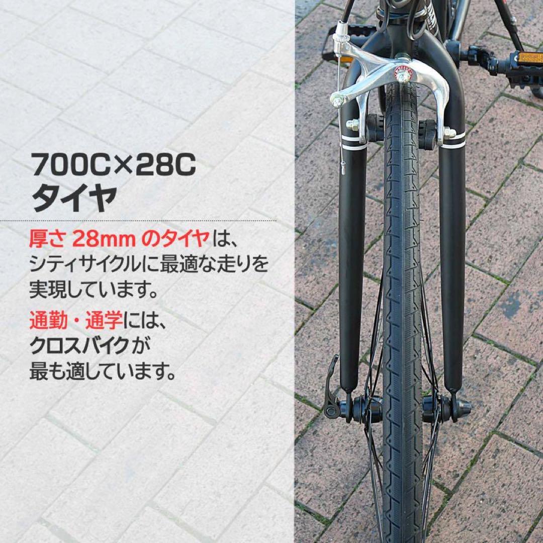 クロスバイク 700c シマノ製 21段変速 ライト 自転車 グレー