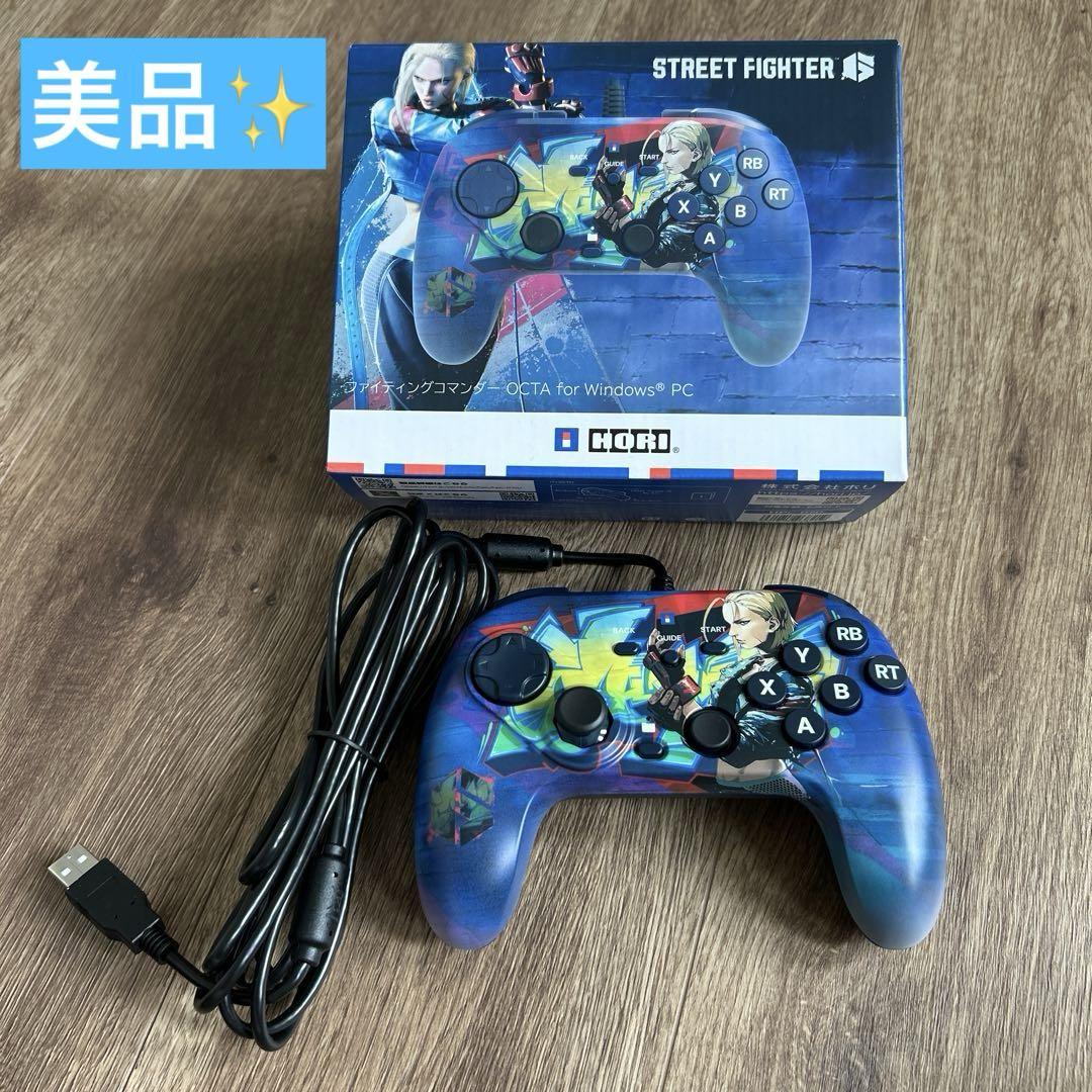 HORI ファイティングコマンダーOCTA for Windows PCPC用ゲームコントローラー・コンバーター