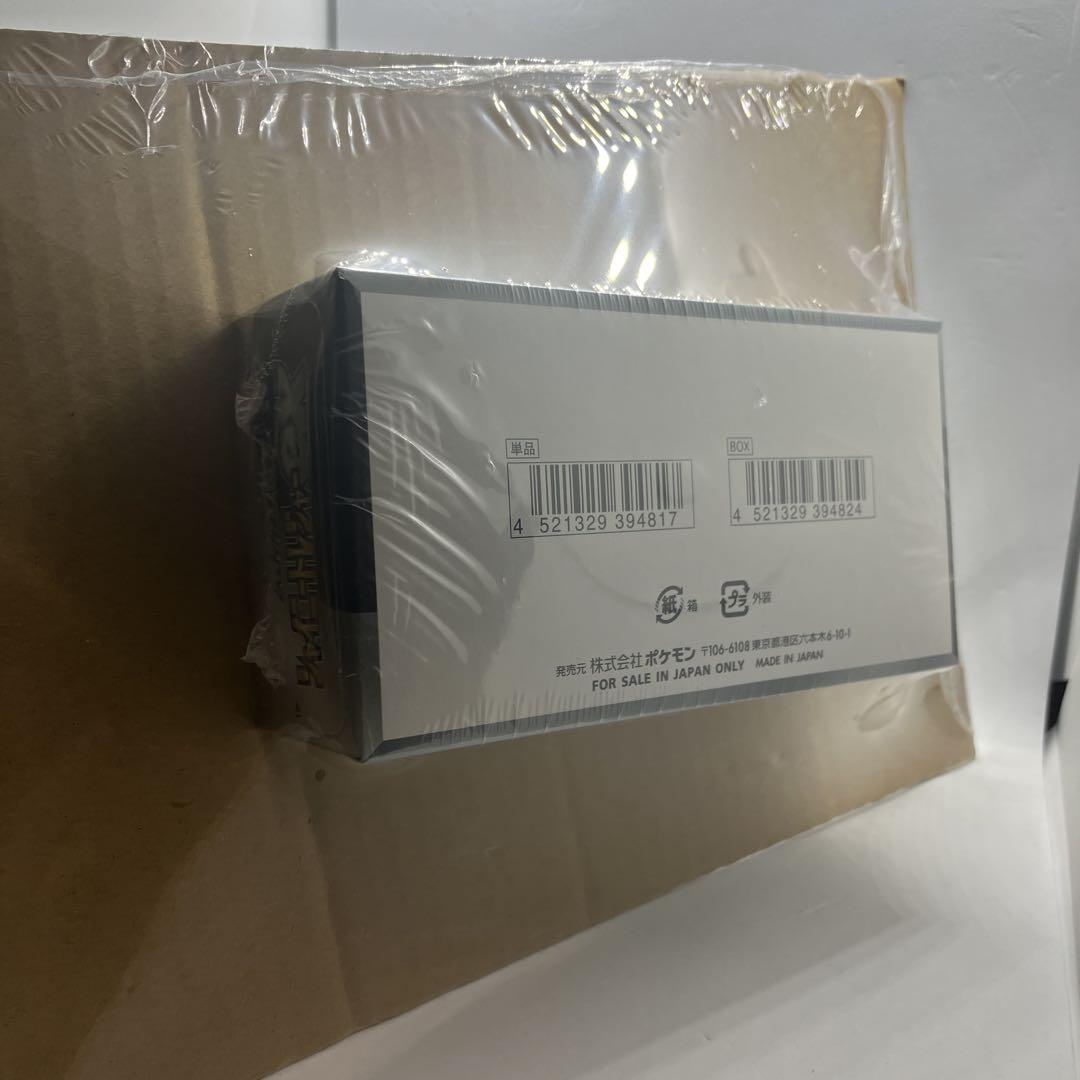 シャイニートレジャーex 1box シュリンク付き