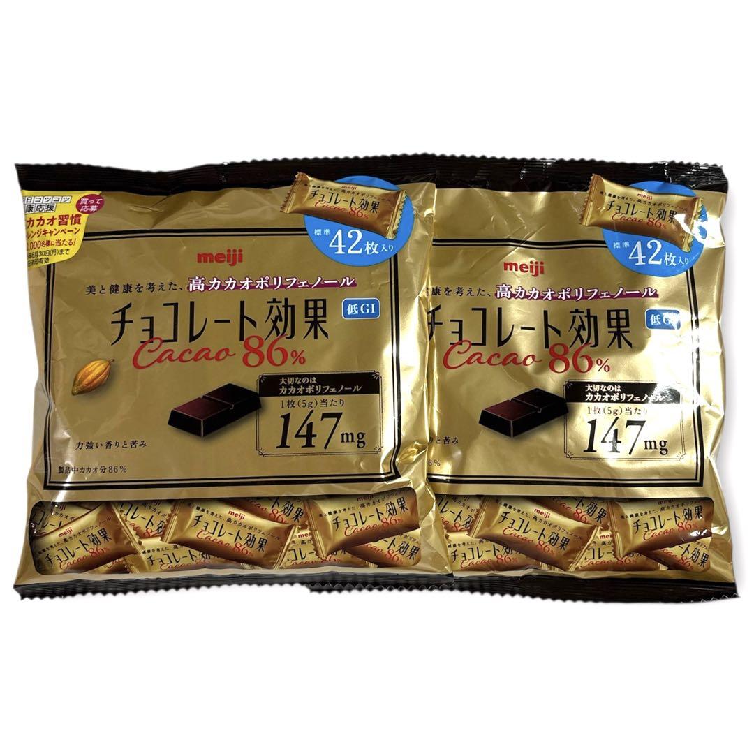 meiji チョコレート効果 カカオ 86% 210g 42枚入 大袋 × 2袋