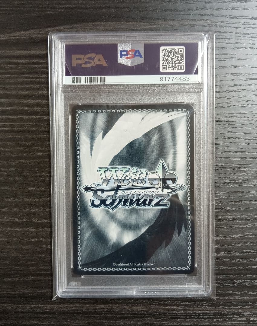 価格 psa10 暁山 瑞希 プロセカ サイン 気づいてしまった想い STEELWINDOWSANDDOORS_COM