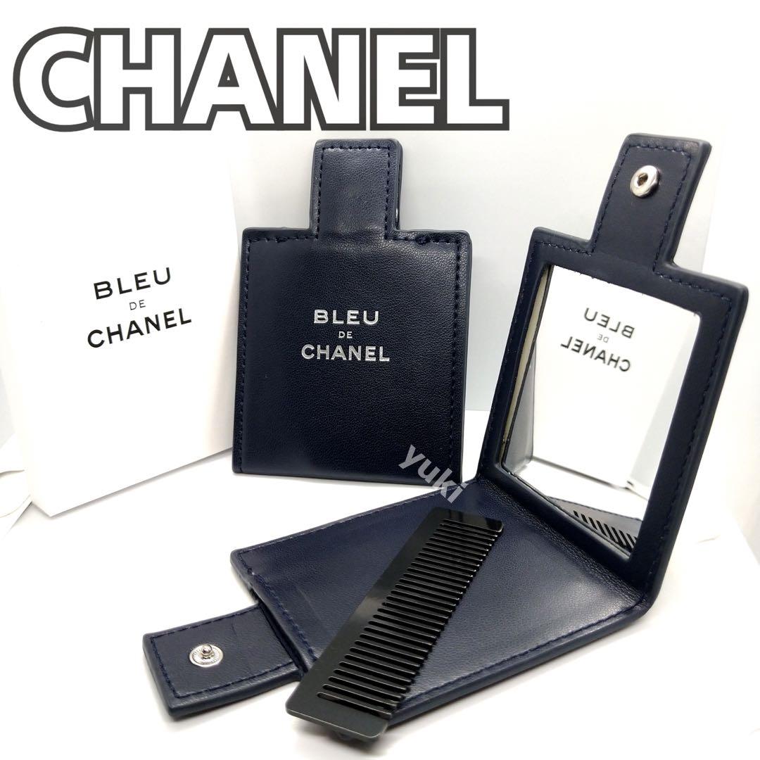ディズニープリンセスのベビーグッズも大集合 シャネル新品コーム付きミラー BLEU DEノベルティ箱付き最新品 メイク道具・化粧小物