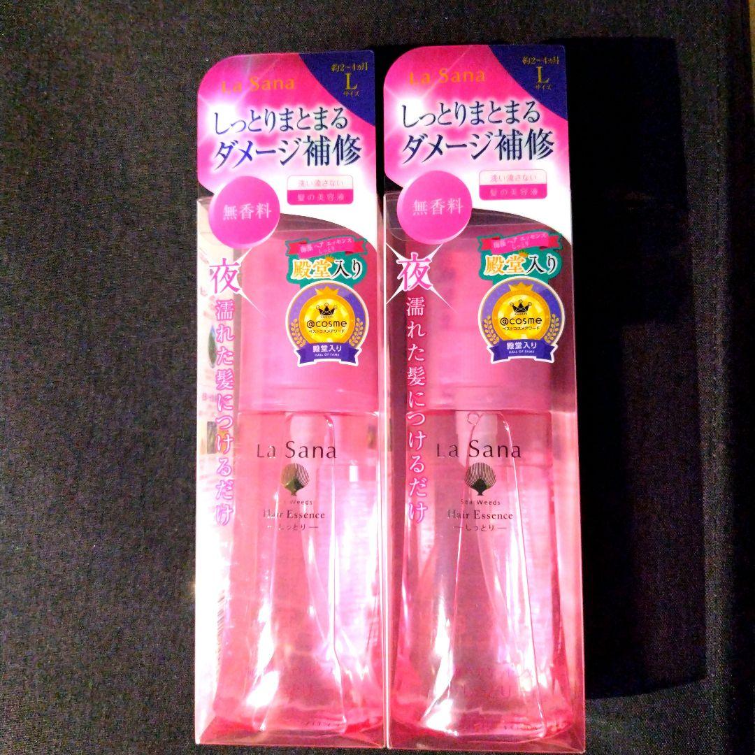 交換無料! La Sana 120ml2本 しっとり エッセンス ヘア 海藻