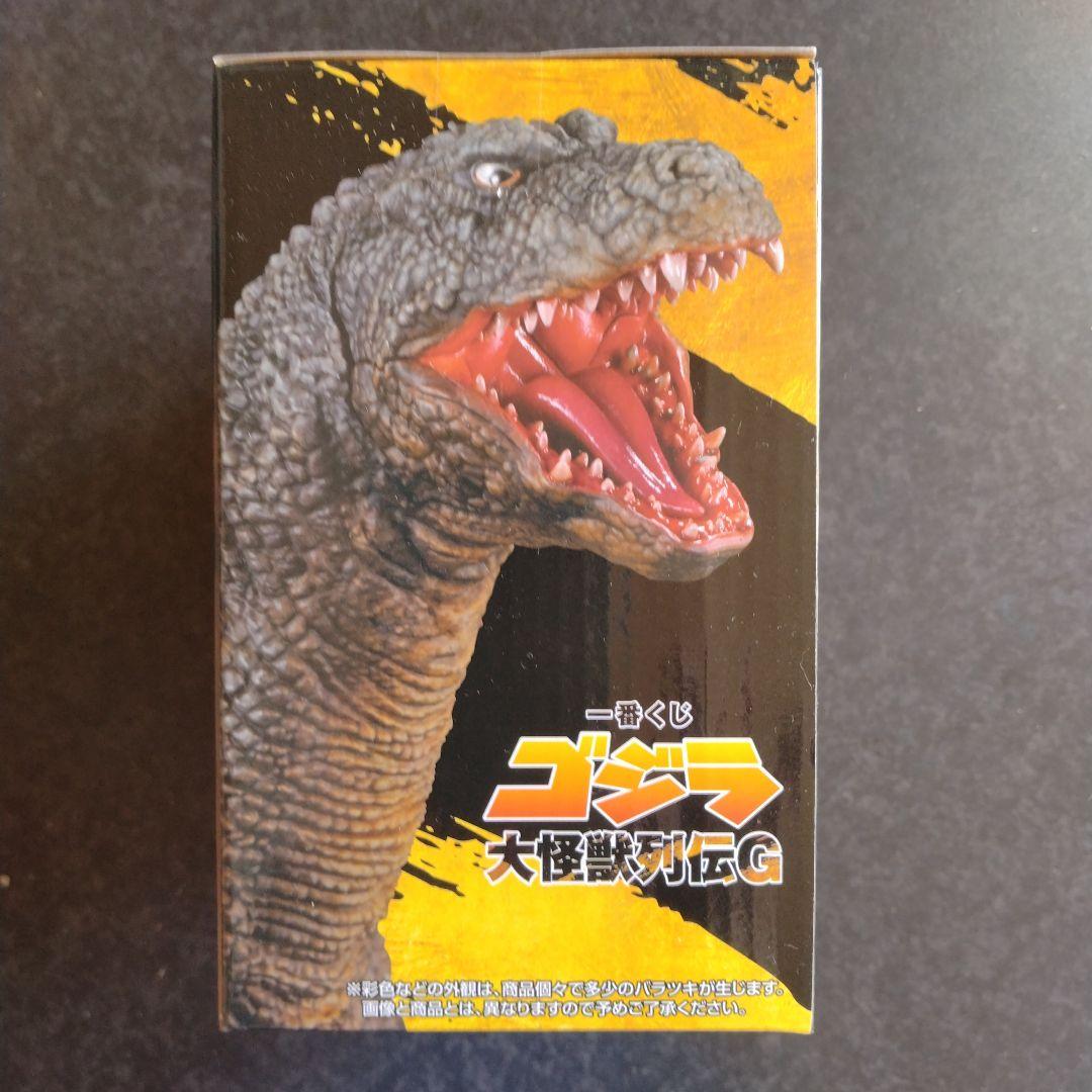 一番くじ ゴジラ C賞 ゴジラザウルス フィギュア ミニドラット
