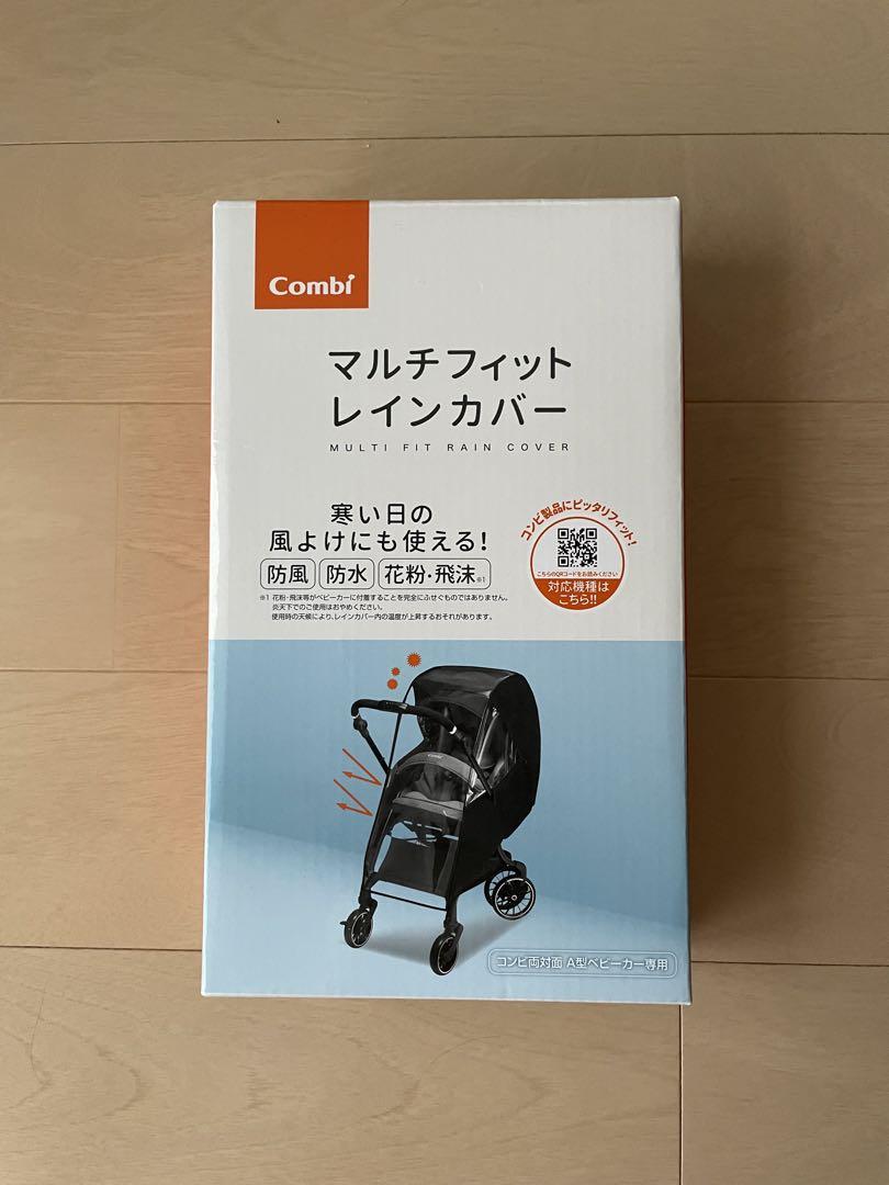 コンビ　スゴカル minimo エッグショック