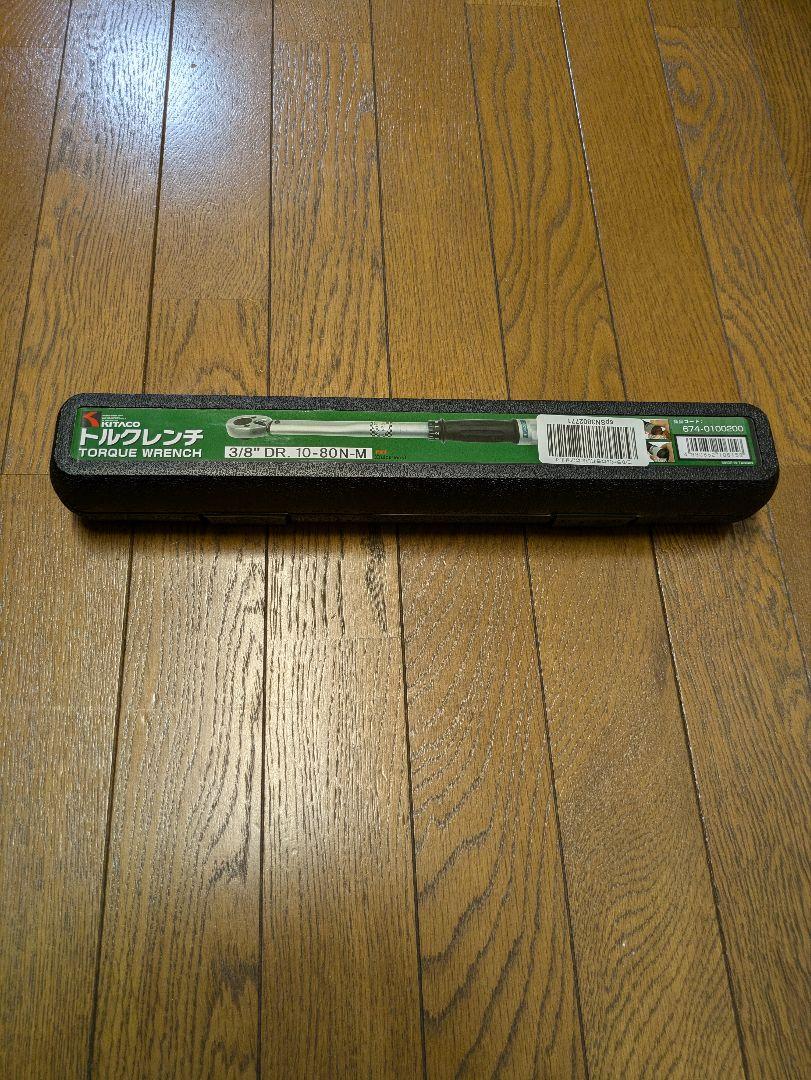 KITACO  トルクレンチ　10〜80N.m  使用回数4回のみ　美品