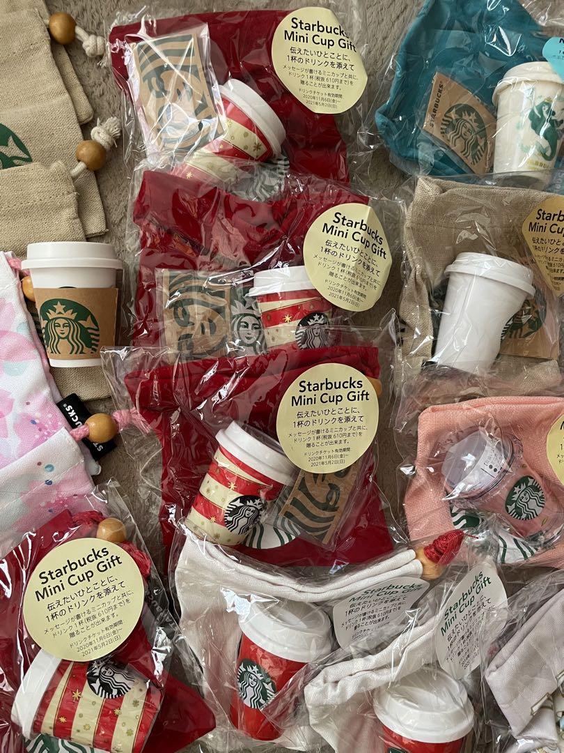 スターバックス　ミニカップ　まとめ売り