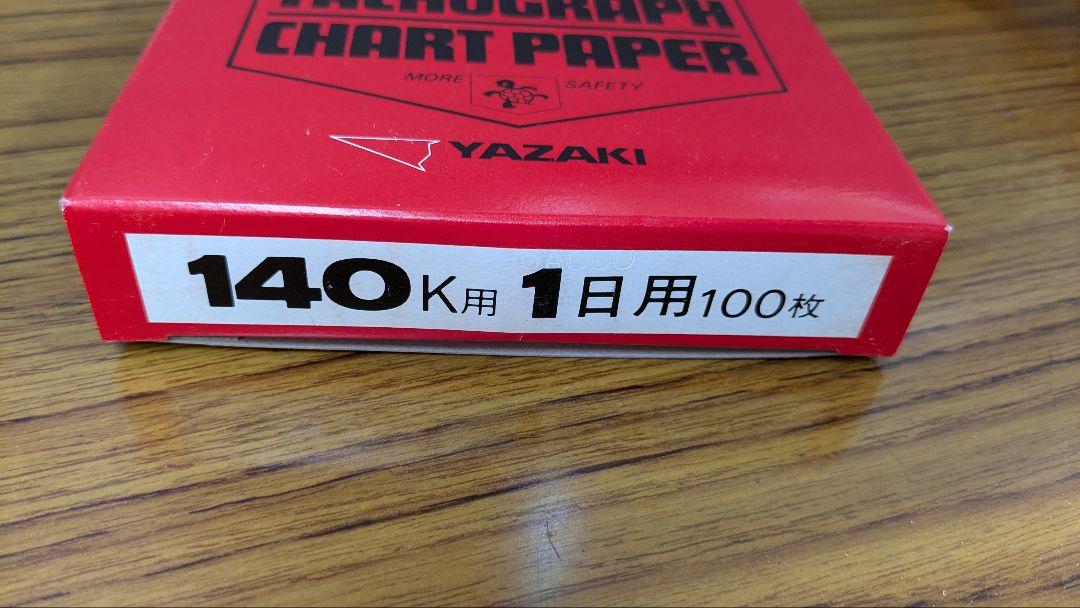 みみ　チャート紙