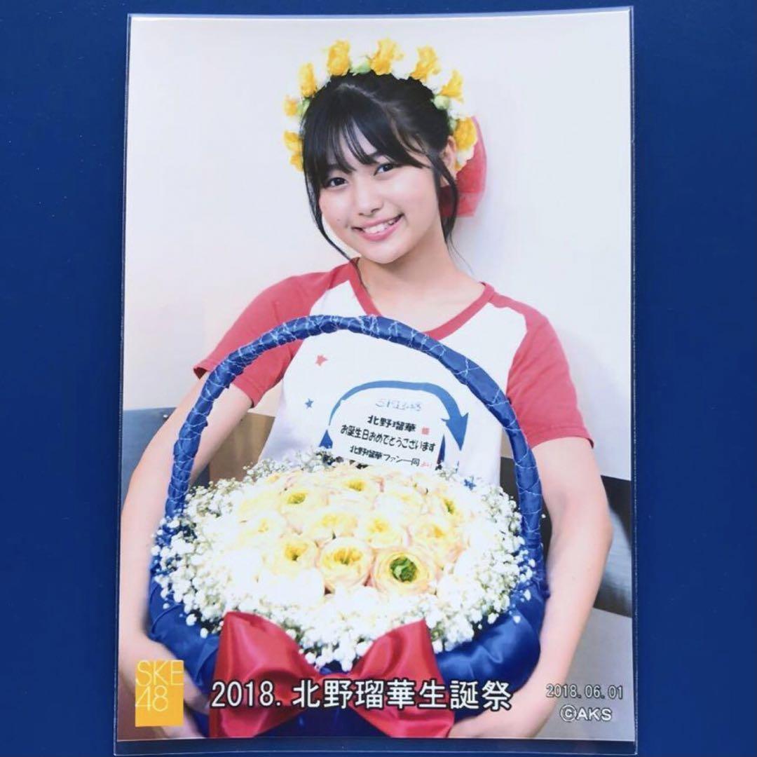 SKE48 北野瑠華 ジャージサインカード 2025年最新】北野瑠華 サインの人気アイテム - メルカリ
