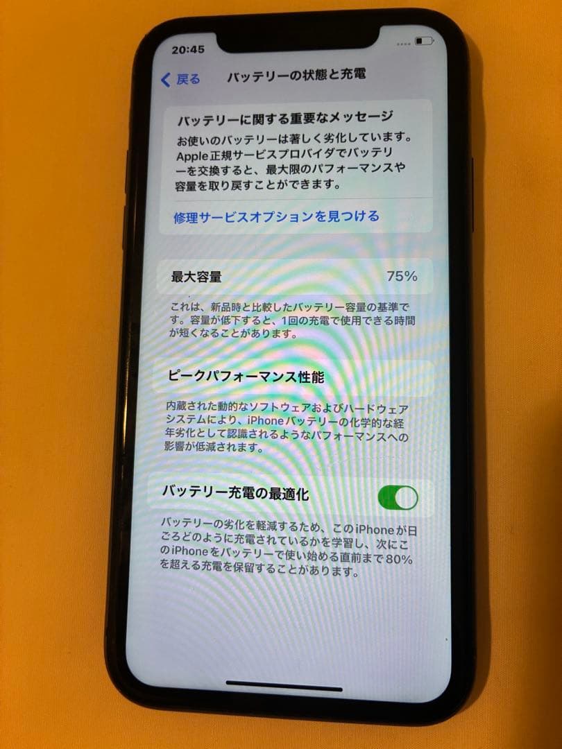 Apple iPhone 11 (64GB, ブラック) Apple iPhone 11 (64GB, ブラック)