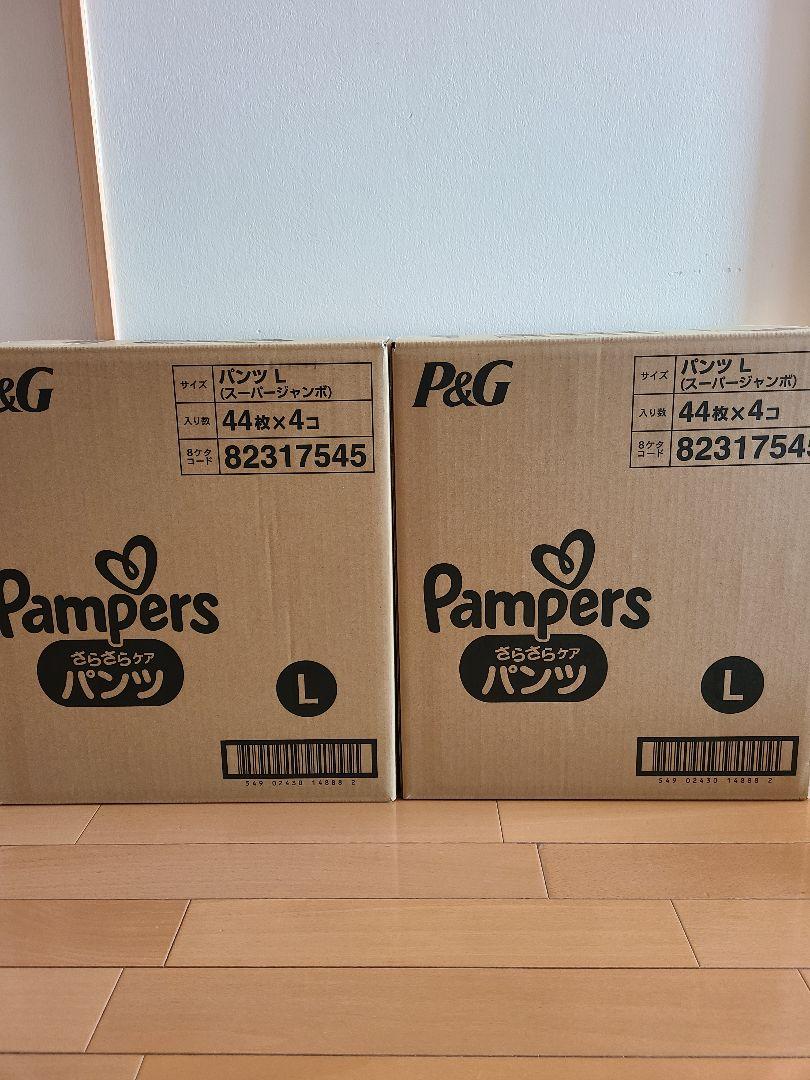 返品不可】 パンパース パンツ L 44枚×4袋 2箱 計352枚 dopf.ui.ac.id 返品不可】 パンパース パンツ L 44枚×4袋 2箱 計352枚 dopf.ui.ac.id