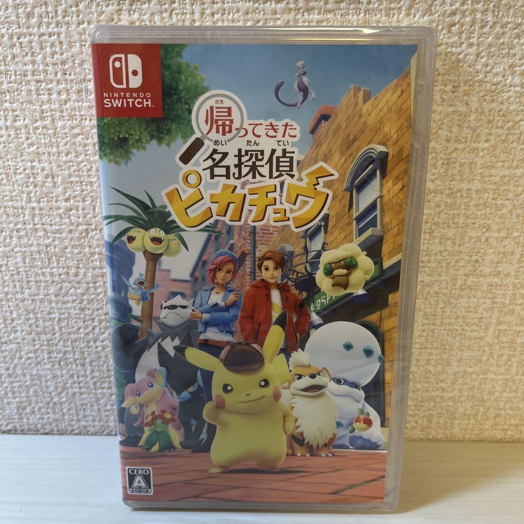【新品】名探偵ピカチュウ Nintendo Switch 2本セット 新発売】 Amazon.co.jp: 帰ってきた 名探偵ピカチュウ -Switch