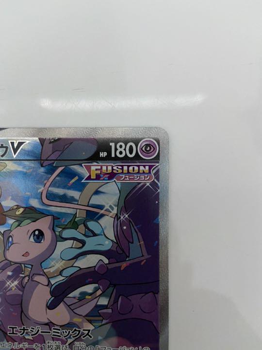 最新品好評 ポケモンカード ミュウV SA brS9q-m43375917803 高評価定番